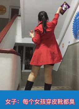 男子因嫌弃女友脚臭分手，这个理由有些牵强！