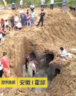 挖虾塘挖出古墓，经查该古墓被盗过