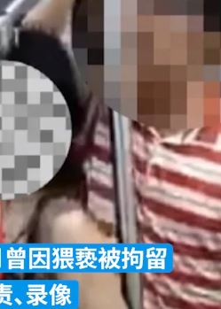 南宁3男子接连在地铁上猥亵女乘客被处罚