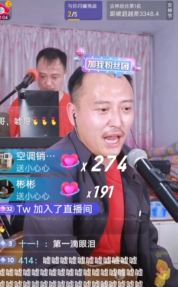 网红主播「大双和二双」直播翻唱《月亮的脸偷偷的在改变》，看一眼就上头！