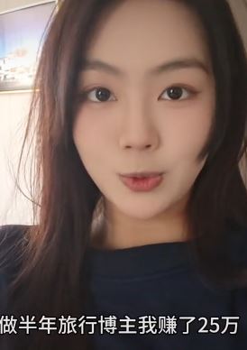 旅行博主「木木丹」分享半年赚25万经验,教你怎么做好旅行博主!