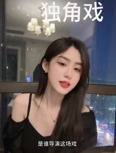 女主播「草莓冰」走心翻唱许茹芸《独角戏》，自始至终全是你，让我投入太彻底