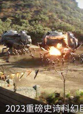 科幻片《月球叛军：火之女》解说：阵容豪华，汇聚全美半个娱乐圈！