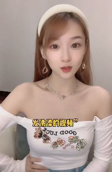 甜美小姐姐「小芸儿」搞笑:网友说其不爱干净,竟是因为没发过洗澡视频?