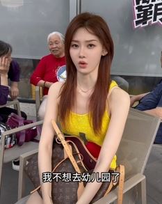 车模「张芮尔」搞笑对口型：新来的幼儿园老师还没我聪明！