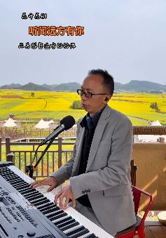 艺源音乐昝老师钢琴弹唱伤感歌曲《听闻远方有你》网友:听着听着就眼眶湿了
