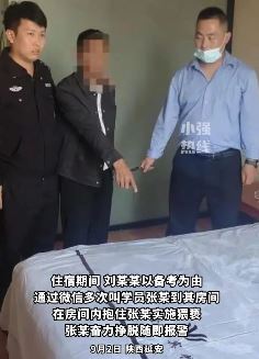 驾校教练猥亵女学员被拘 以备考为由叫酒店开房