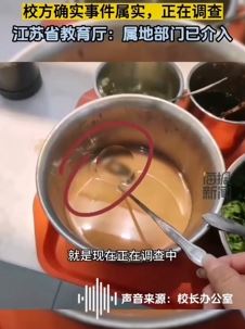 扬州一学院食堂麻酱盆中发现老鼠 为何校园食品安全问题频出