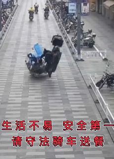 一个逆行一个骑车回头看,两骑手送餐途中迎面相撞,这事你说怪谁?