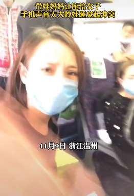 妈妈带娃坐动车好心让座反被骂