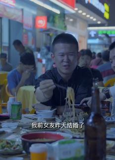 房岩小哥剧情反转段子：前女友结婚了，真的很爱她！