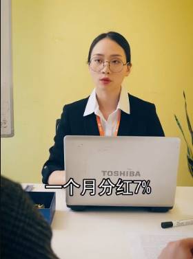 这个短视频告诉我们,理财需谨慎,千万不要贪小便宜吃大亏!