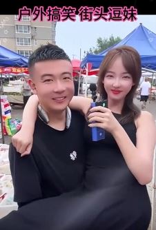 元帅户外搞笑与甜美妹子互动玩公主抱