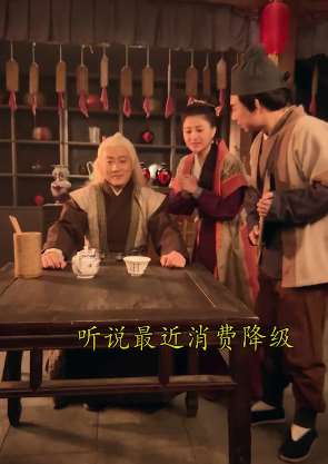 搞笑段子：创业后下馆子再也不小气了