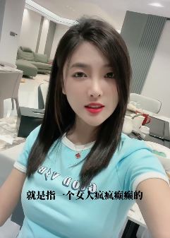 "消扎某"是什么意思？闽南小姐姐「端端」给大家普及一下！