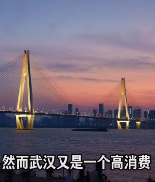 你知道武汉现在有多少人失业？看看当前武汉就业环境！