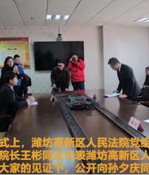 清华博士被押1277天获赔54万，法院道歉现场曝光!