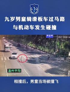 监拍：9岁男童骑滑板车过马路被撞飞