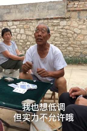 搞笑:我也想低调,但实力不允许!