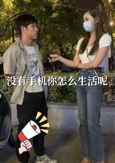 劳务小鹿街头打工人:小伙日常生活不用手机,没事坐公园就看美女!