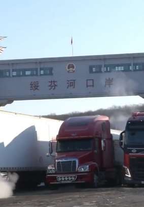 黑龙江：举报非法入境线索者奖励3000元