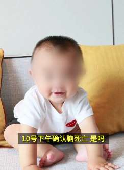 苏州一男童意外脑死亡 家人决定捐献全身器官