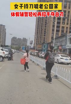沈阳一女子持刀喊老公回家被辅警夺刀