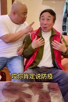 冯巩与徒弟曹随风搞笑:告诉您居家隔离四绝技!
