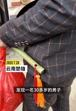 云南一小伙痴迷武侠小说 扮"侠客"行为古怪被举报