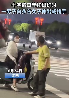 十字路口等灯之时一男子向多名女子咸猪手