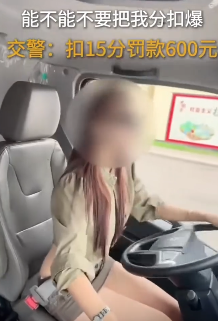 女子为搏流量拍摄逆行、遮挡号牌等违法视频传播被处罚