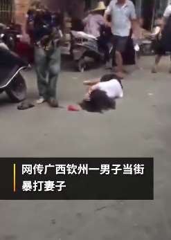 网传一男子当街施暴妻子 抱摔、扯头发等令人发指