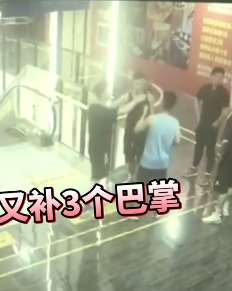 一兆韦德教练狂扇会员11个巴掌 会员不接受道歉你怎么看？