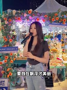 网红歌手金钰晨街头翻唱歌曲《一直很安静》 一个人怕孤独，两个人怕辜负！