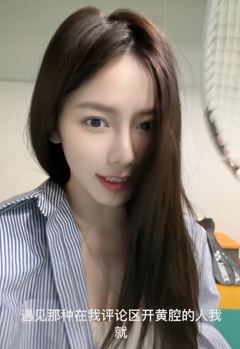 可爱小姐姐「唐曼」谈评论区被开黄腔:就想一拍子打S