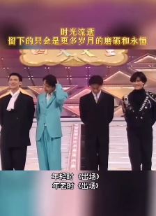 四大天王年轻时与年老时 时光流逝留下的是磨砺与永恒