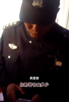 吉林一女子遇电信诈骗险被骗 多亏警察叔叔及时出现