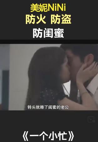 电影《一个小忙》解说：看惯了渣男今天给你看渣女