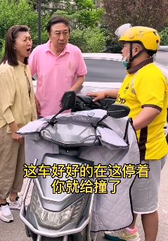 冯巩搞笑:外卖把车撞还得倒贴钱,你说这亏不亏!