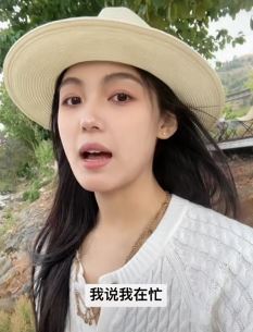 漂亮小姐姐「小岛」搞笑：我在忙就不要问忙什么了，要不还得现编！