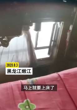 黑龙江嫩江暴雨致严重内涝 积水差点淹没床边