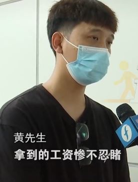 男子曝网上应聘跑网约车一个月只发336元