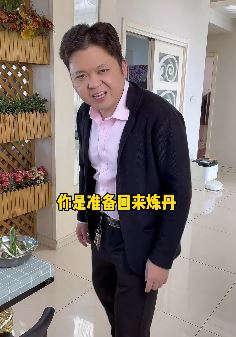 陈老斯搞笑段子:阳了怎么办?没买到药怎么办?