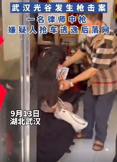 武汉发生一起枪击案 一男性律师中枪