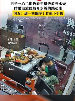 深圳一外卖小哥候餐时被女子怀疑偷拍