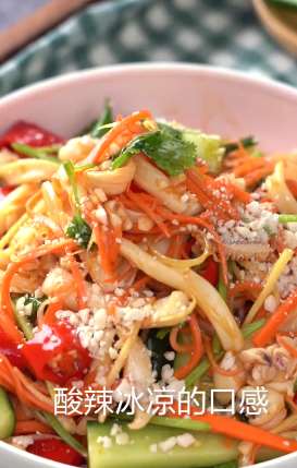 凉拌鱿鱼，一道夏季餐桌必不可少的美食！