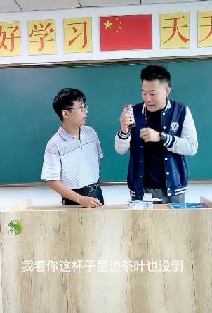 校园搞笑：给班主任茶杯放粉笔末！