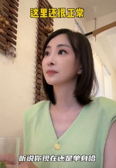 演员林静分享奇葩“相亲”经历，称不会为了结婚而结婚！