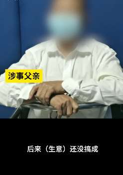 被父推下海智障儿遗体被发现 已无生命迹象