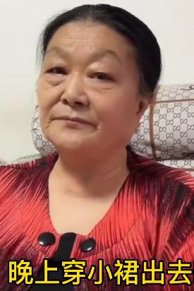 盘点东北大娘的精辟语录 妙语连珠句句经典